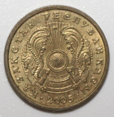 Лот: 8518542. Фото: 1. 2 тенге 2005 год. Казахстан. Азия