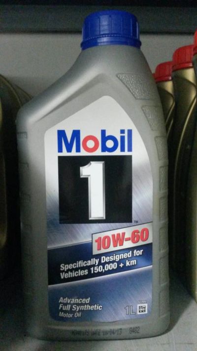 Лот: 7771154. Фото: 1. Mobil 10w-60 10w60. Масла, жидкости