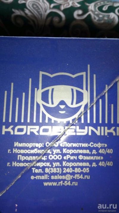 Лот: 10563633. Фото: 1. Коньки. Коньки
