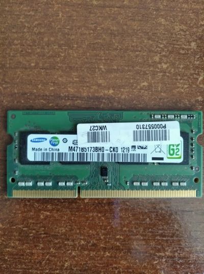 Лот: 20571963. Фото: 1. Оперативная память 4Gb Samsung... Оперативная память