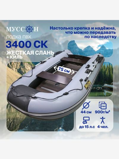 Лот: 25691303. Фото: 1. Лодка ПВХ под мотор надувная для... Другое (спортивная одежда)