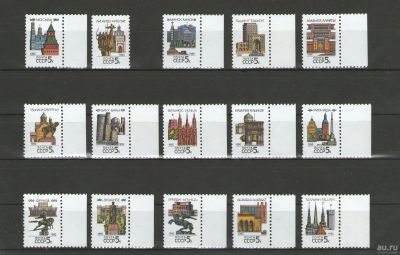 Лот: 13426857. Фото: 1. Полная серия "Столицы СССР и союзных... Марки