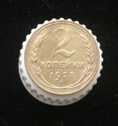 Лот: 10903473. Фото: 1. 2 копейки 1928. Россия и СССР 1917-1991 года