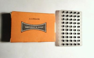 Лот: 8544677. Фото: 1. Раритетные пули ДЦм 4,5. Аксессуары, запчасти