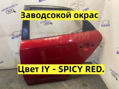 Лот: 21709414. Фото: 1. дверь боковая Kia Cerato TD. Кузов