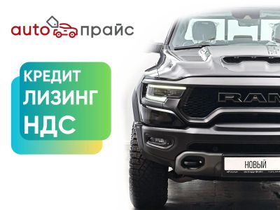 Лот: 21980546. Фото: 1. RAM 1500 2023. Автомобили