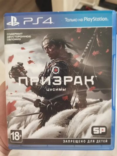 Лот: 16461785. Фото: 1. Призрак Цусимы Ghost of Tsushima... Игры для консолей