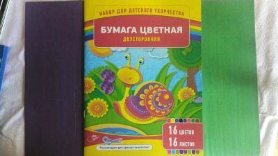 Лот: 8057595. Фото: 1. Бумага цветная двухстороняя,16... Школьная канцелярия