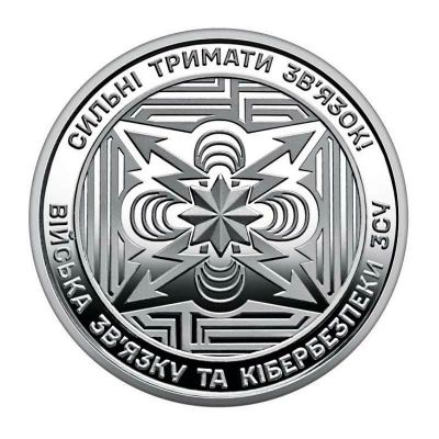 Лот: 23683581. Фото: 1. Новинка. Украина 10 гривен 2024... Страны СНГ и Балтии
