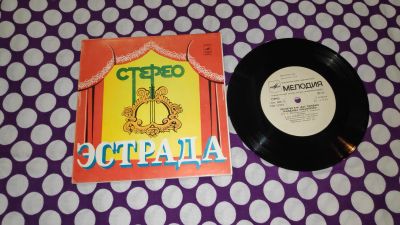 Лот: 22873661. Фото: 1. Песни из к/ф " Вас ожидает гражданка... Аудиозаписи