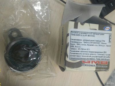 Лот: 10270832. Фото: 1. GT80010 Ролик натяжной ( 3AU... Двигатель и элементы двигателя