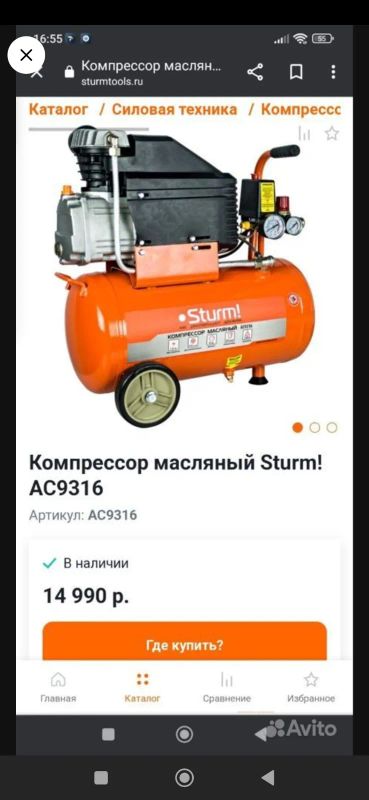 Лот: 21146201. Фото: 1. Компрессор. Компрессоры автомобильные, шинные насосы
