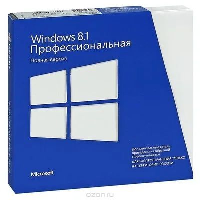Лот: 12095476. Фото: 1. Microsoft Windows 8.1 PRO (электронная... Системные