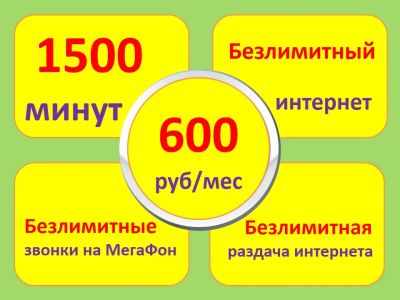 Лот: 18984464. Фото: 1. 9335500000. Красноярск