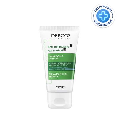 Лот: 23723764. Фото: 1. Vichy Dercos Шампунь-уход интенсивный... Лекарства