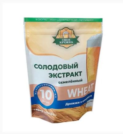 Лот: 11858177. Фото: 1. Пивной набор WHEAT (Пшеничное... Ингредиенты для приготовления напитков