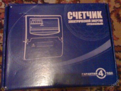 Лот: 117519. Фото: 1. Счётчик электрической энергии... Контрольно-измерительное оборудование