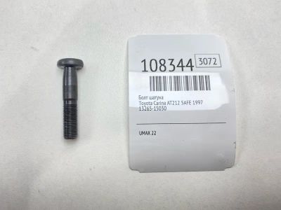 Лот: 25188737. Фото: 1. Болт шатуна Toyota Carina 1997... Двигатель и элементы двигателя