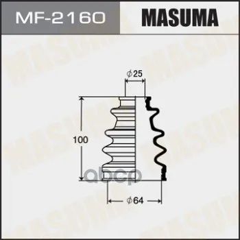 Лот: 24730891. Фото: 1. Привода Пыльник "Masuma" Mf-2160... Разное