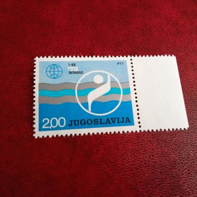 Лот: 25178270. Фото: 1. 1973 г, Югославия, Чемпионат мира... Марки