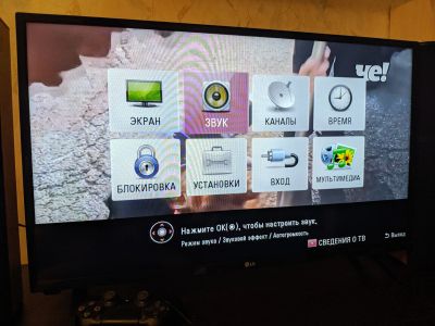 Лот: 15767284. Фото: 1. Телевизор lg 32lj500v. Телевизоры