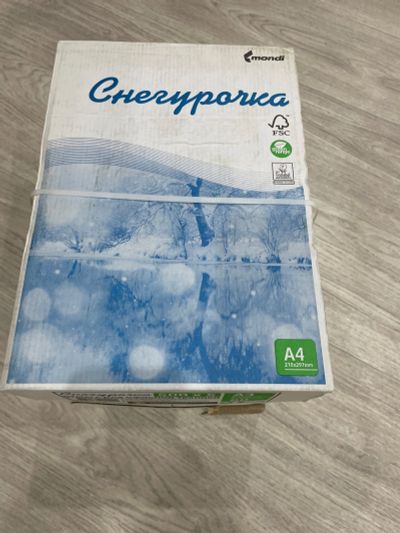 Лот: 18812201. Фото: 1. Бумага Снегурочка. Бумага