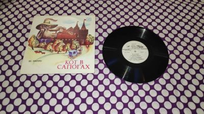 Лот: 24666360. Фото: 1. " Кот в сапогах " средняя виниловая... Аудиозаписи