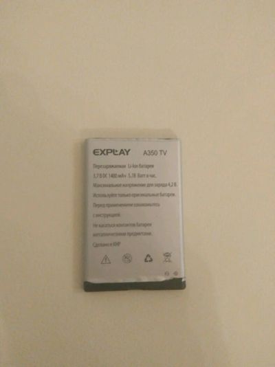 Лот: 12955644. Фото: 1. АКБ Explay A350 TV. Аккумуляторы