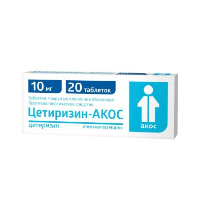 Лот: 23715481. Фото: 1. Цетиризин-Акос таб.п о плен. 10мг... Лекарства