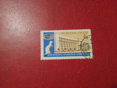 Лот: 16373048. Фото: 1. марка 56. Марки