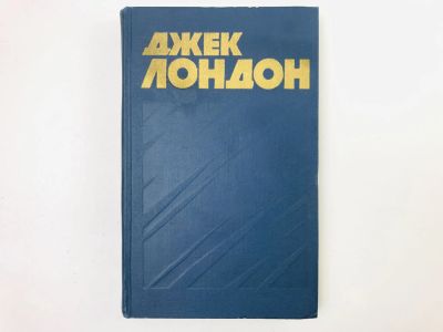 Лот: 23303335. Фото: 1. Собрание сочинений в тринадцати... Художественная