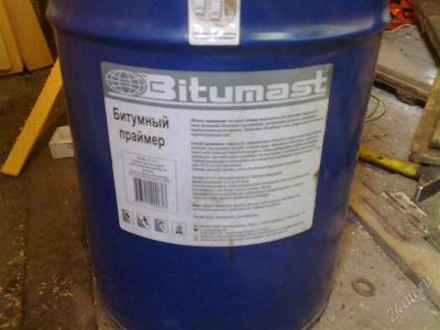 Лот: 1244894. Фото: 1. Битумный праймер Bitumast. Другое (строительные материалы)