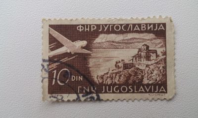 Лот: 7115419. Фото: 1. 1951 Югославия Аэроплан и пейзаж. Марки