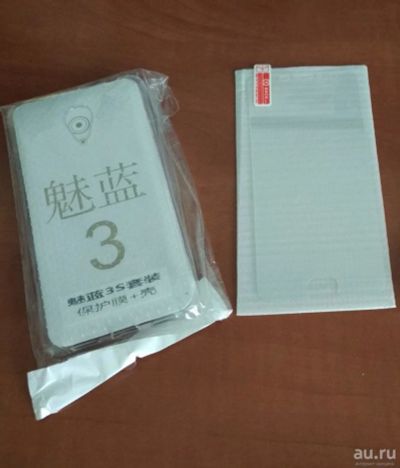 Лот: 8951341. Фото: 1. Meizu m3s силиконовый чехол+стекло. Чехлы, бамперы