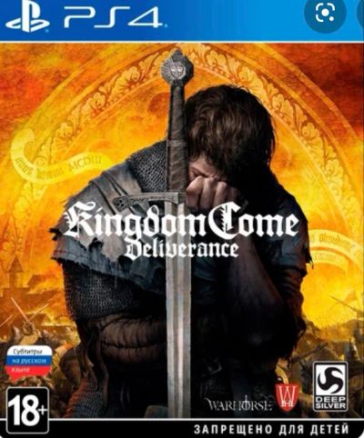 Лот: 14412398. Фото: 1. Kingdom come ps4 продажа обмен. Игры для консолей
