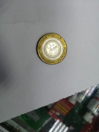 Лот: 19533492. Фото: 1. 10 рублей татарстан. Россия после 1991 года