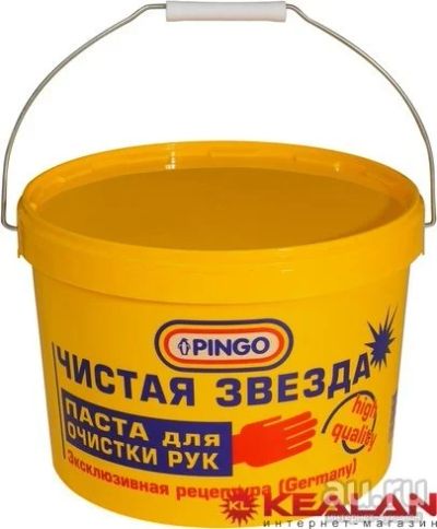 Лот: 8568247. Фото: 1. PINGO Чистая звезда, паста для... Уход за телом