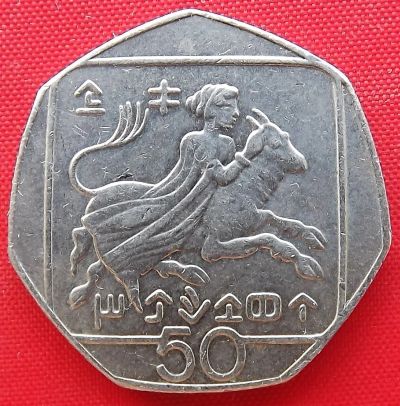 Лот: 2578865. Фото: 1. (№2236/LF) 50 центов 2002 (Кипр... Европа