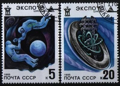 Лот: 7015804. Фото: 1. СССР 1985г Экспо85 2марки. Марки