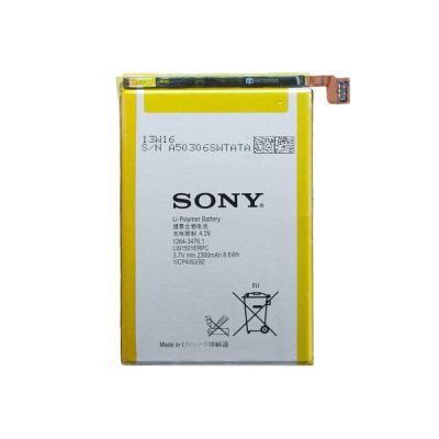 Лот: 14026882. Фото: 1. Аккумулятор АКБ Батарея для Sony... Аккумуляторы