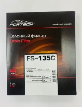 Лот: 20128506. Фото: 1. Салонный угольный фильтр Fortech... Расходные материалы