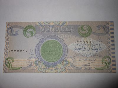 Лот: 4934982. Фото: 1. Бона Ирак 1 динар идеал. Азия