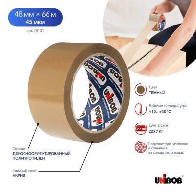 Лот: 25610255. Фото: 1. Клейкая лента упаковочная, 48... Другое (строительство и ремонт)