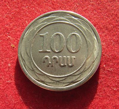 Лот: 19865889. Фото: 1. Армения 100 драмов, 2003 г. Страны СНГ и Балтии