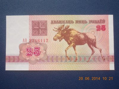 Лот: 4221988. Фото: 1. Банкнота в Идеале для Вашей коллекции... Другое (банкноты)