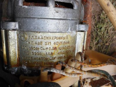 Лот: 4512269. Фото: 1. электродвигатель 2. Электродвигатели