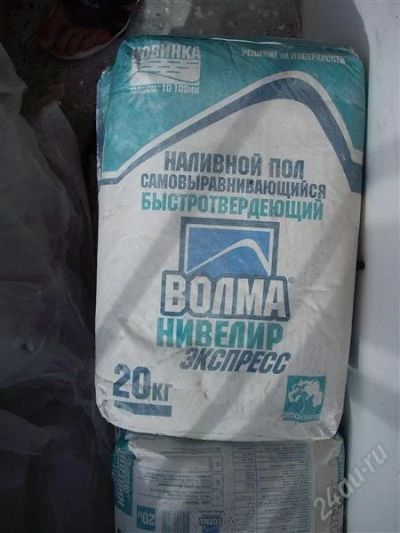Лот: 2021595. Фото: 1. наливной пол самовыравнивающийся... Смеси, шпатлевки, цемент