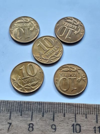Лот: 25390823. Фото: 1. (№18119) 10 копеек 2014 год Лимонка... Россия после 1991 года