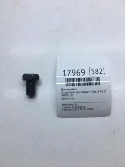 Лот: 20380079. Фото: 1. Болт маховика Mazda Atenza Sport... Другое (автозапчасти)