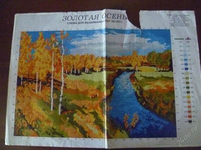 Лот: 2558582. Фото: 1. Схема для вышивания крестиком... Вышивание